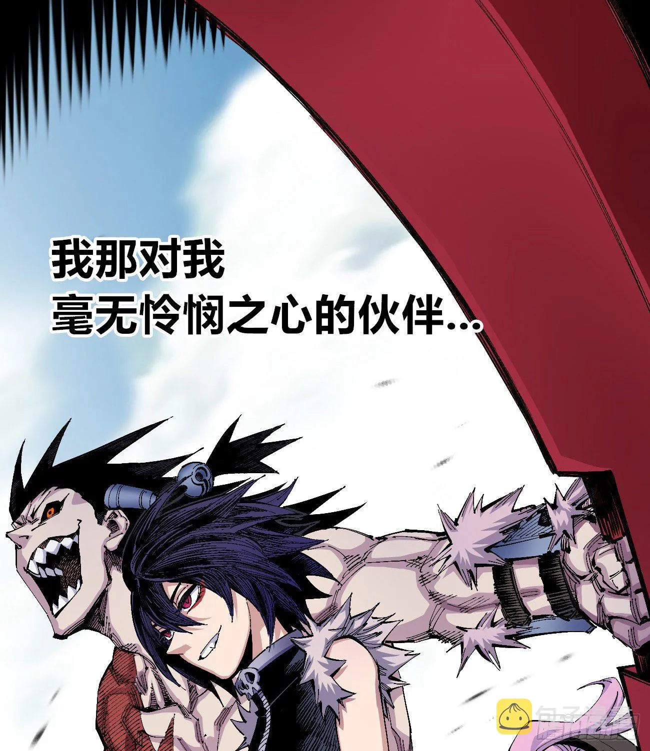 正式预告!! 第16页