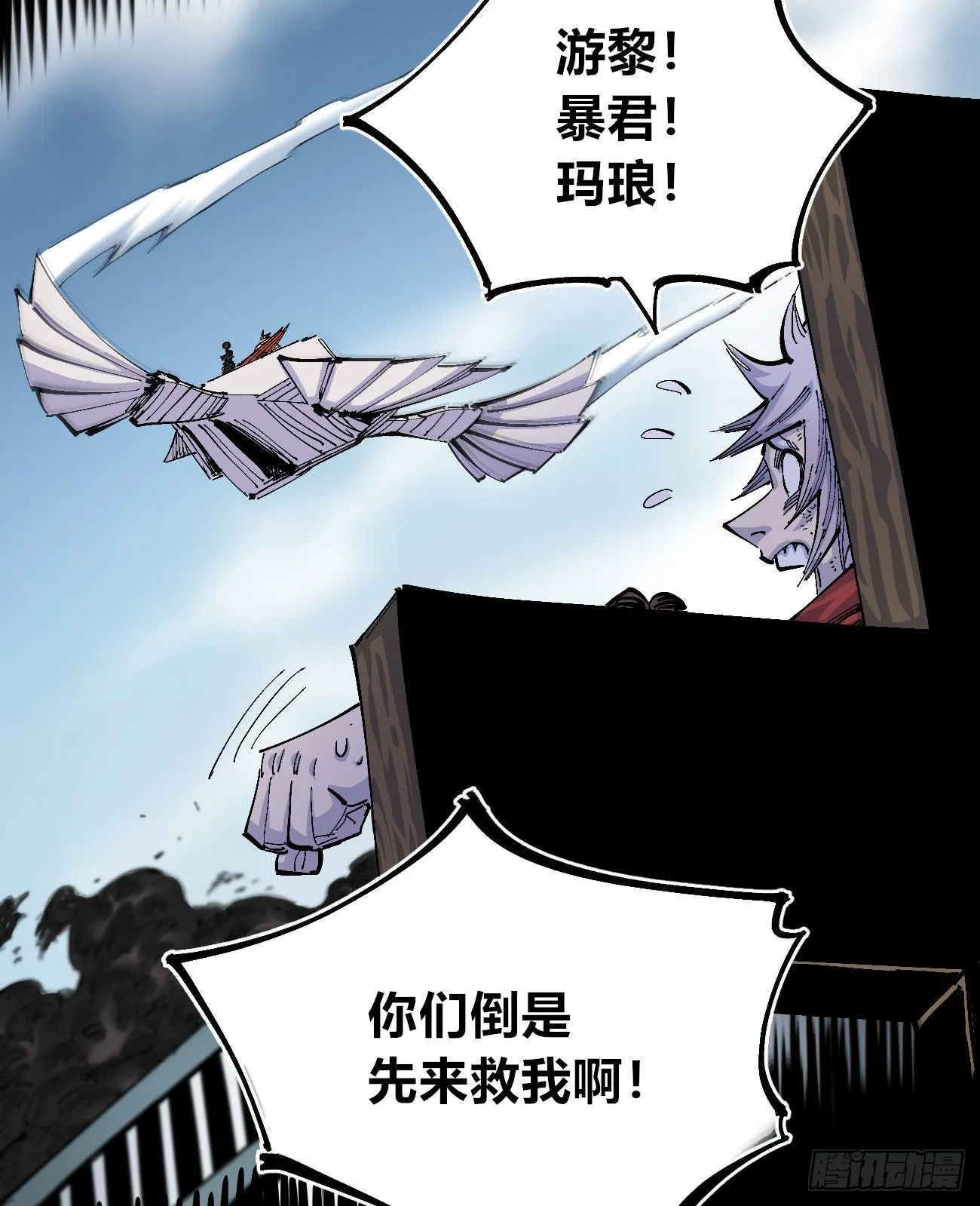 正式预告!! 第18页