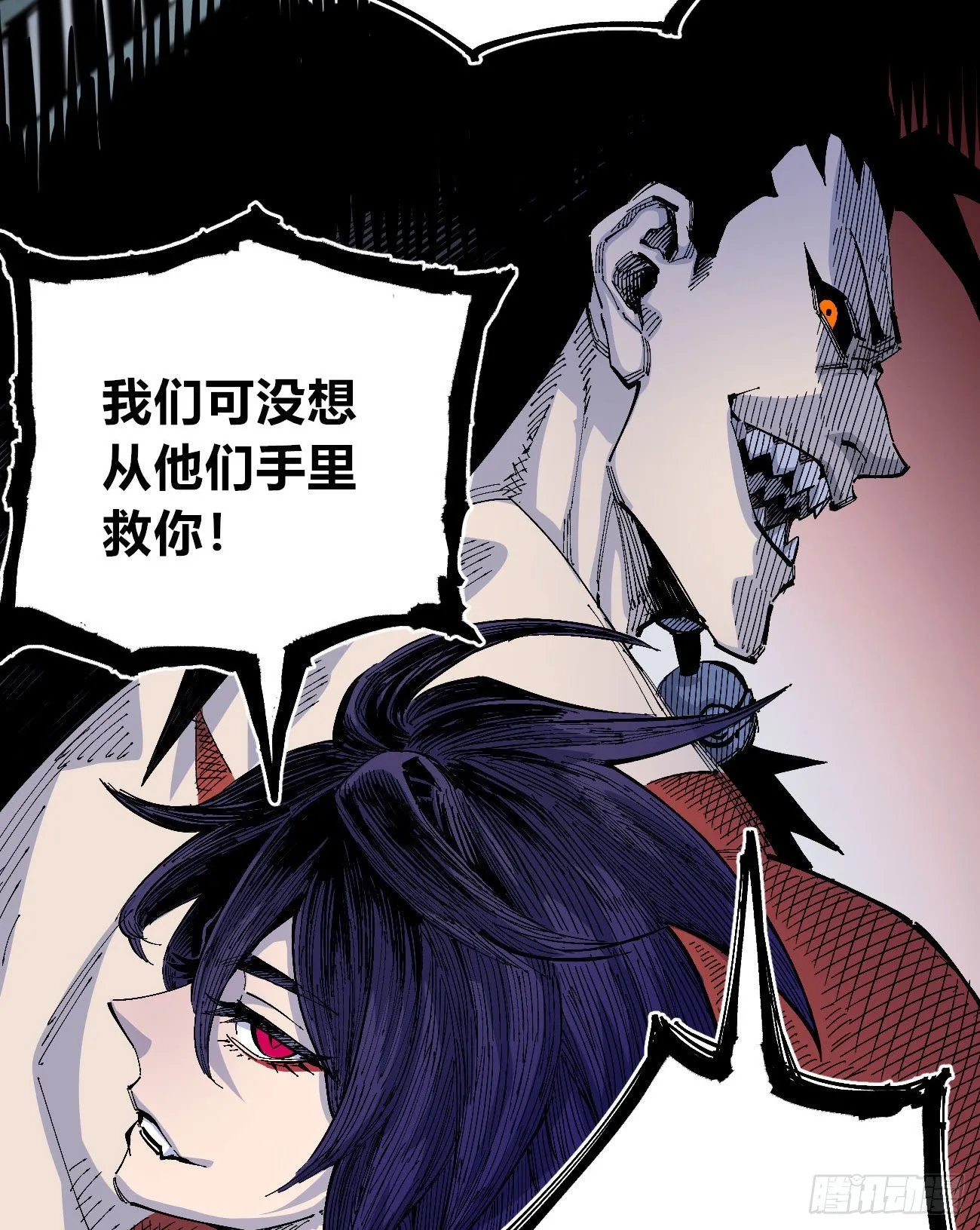 正式预告!! 第19页