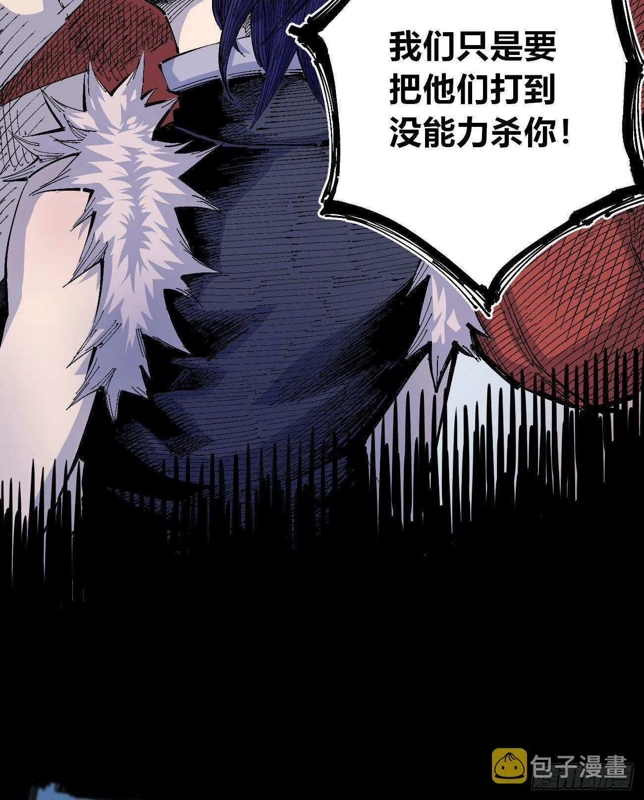 正式预告!! 第20页