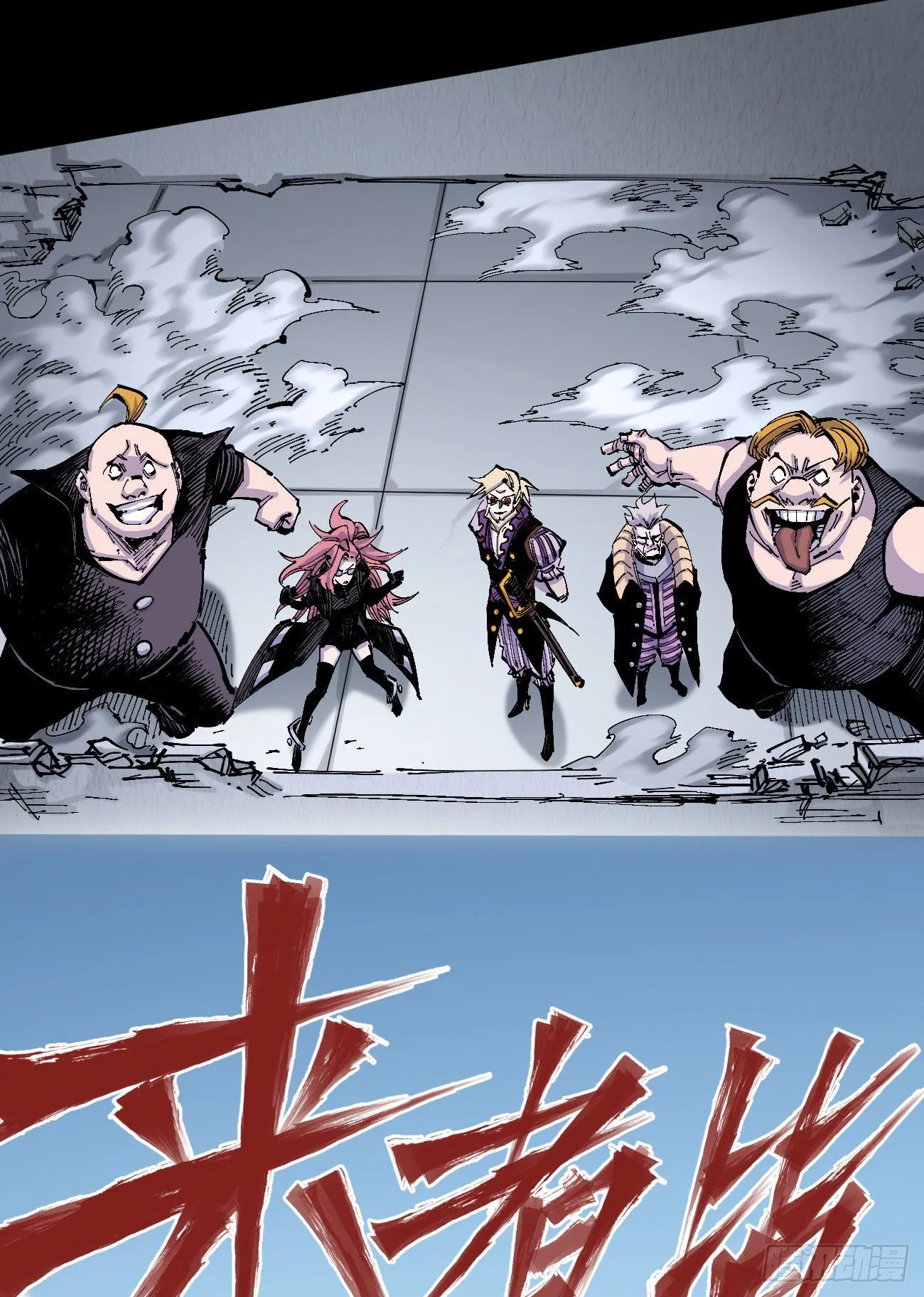 正式预告!! 第23页