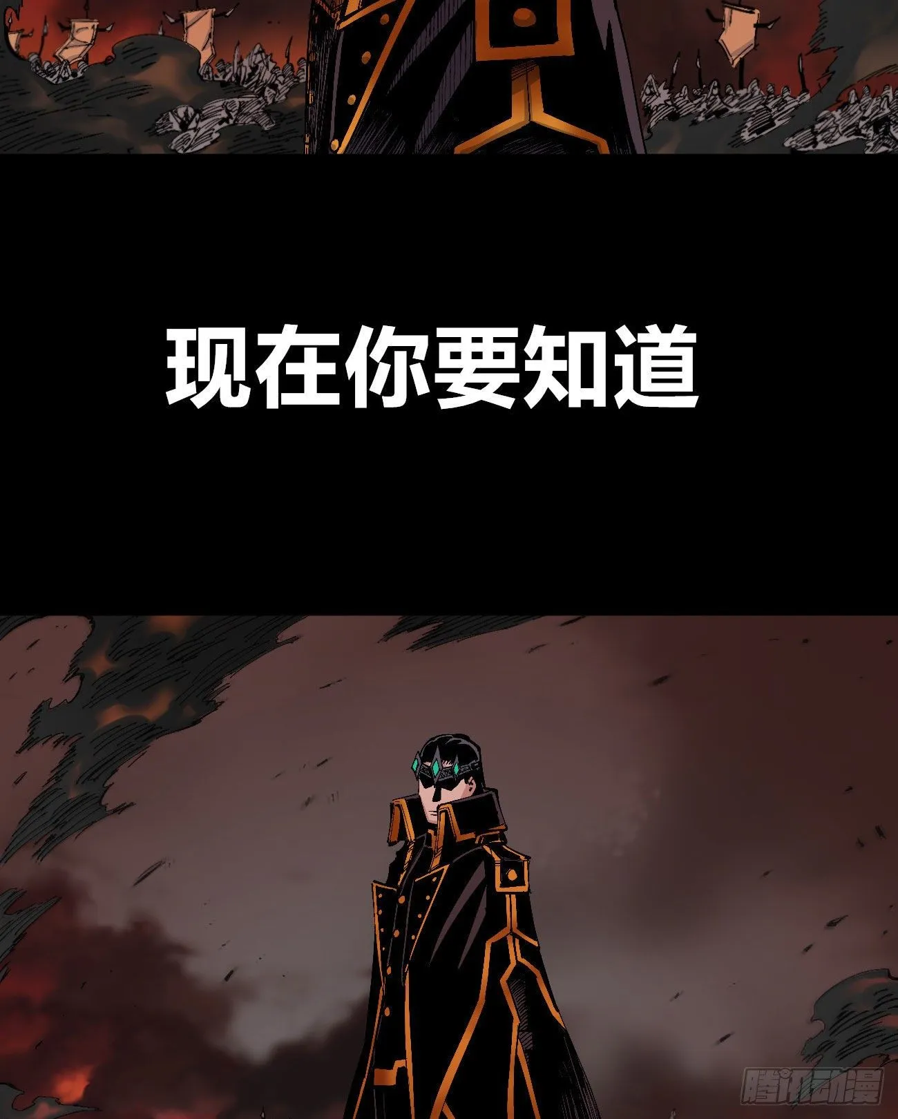 正式预告!! 第31页