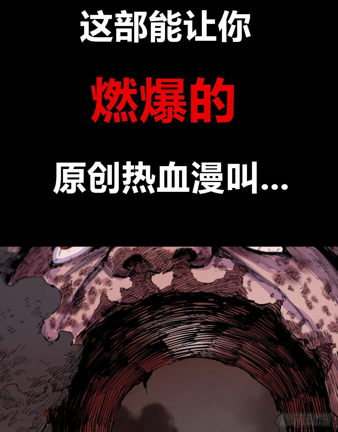 正式预告!! 第34页