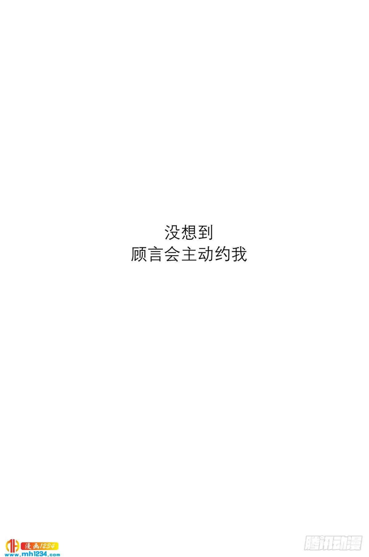 青云直上 第7页