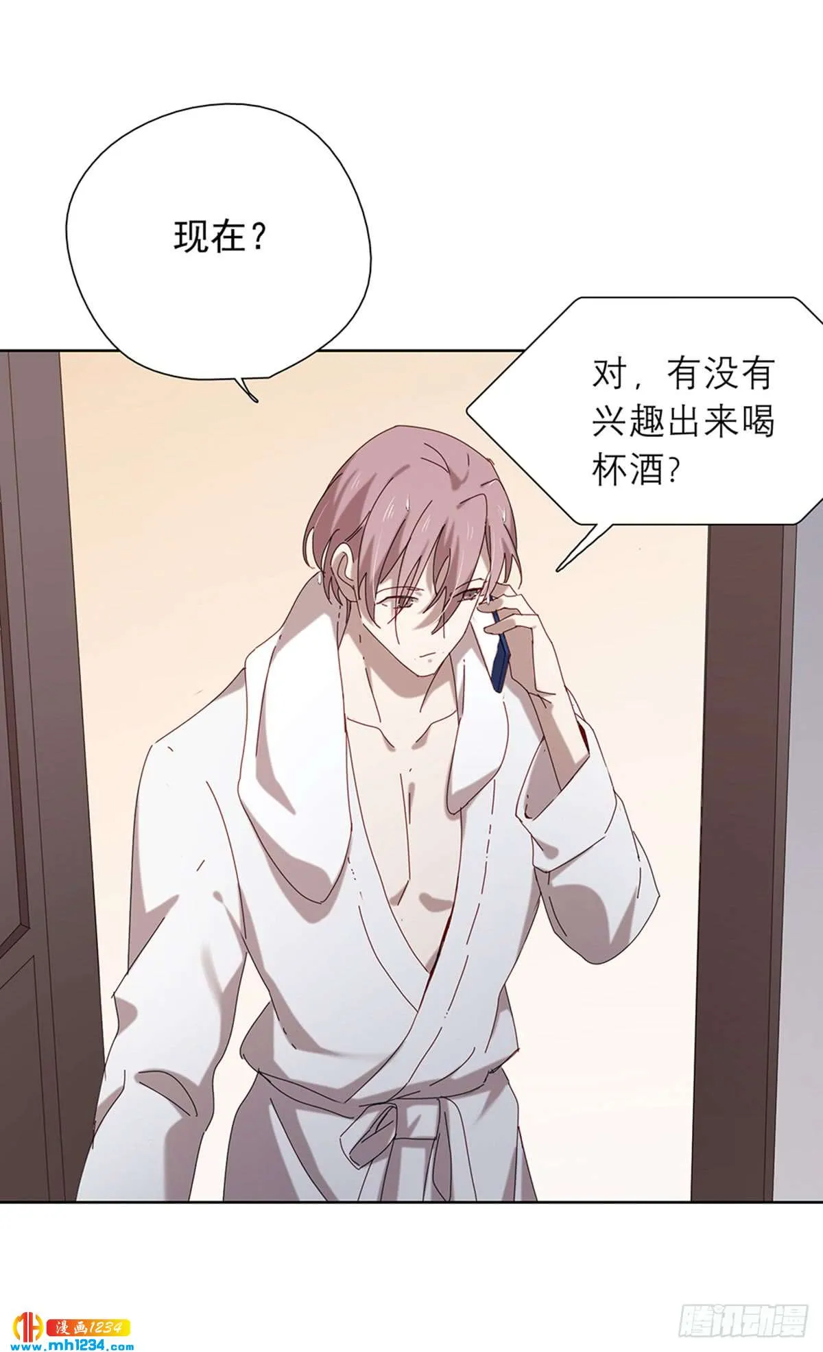 青云直上 第8页
