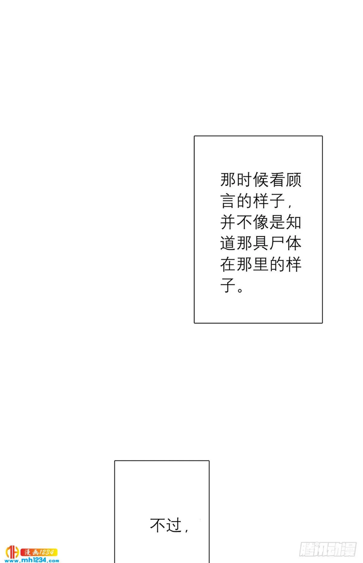 青云直上 第10页