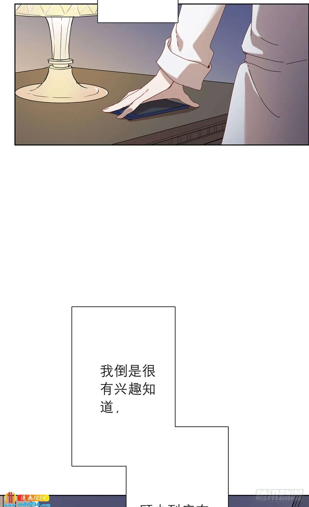 青云直上 第11页