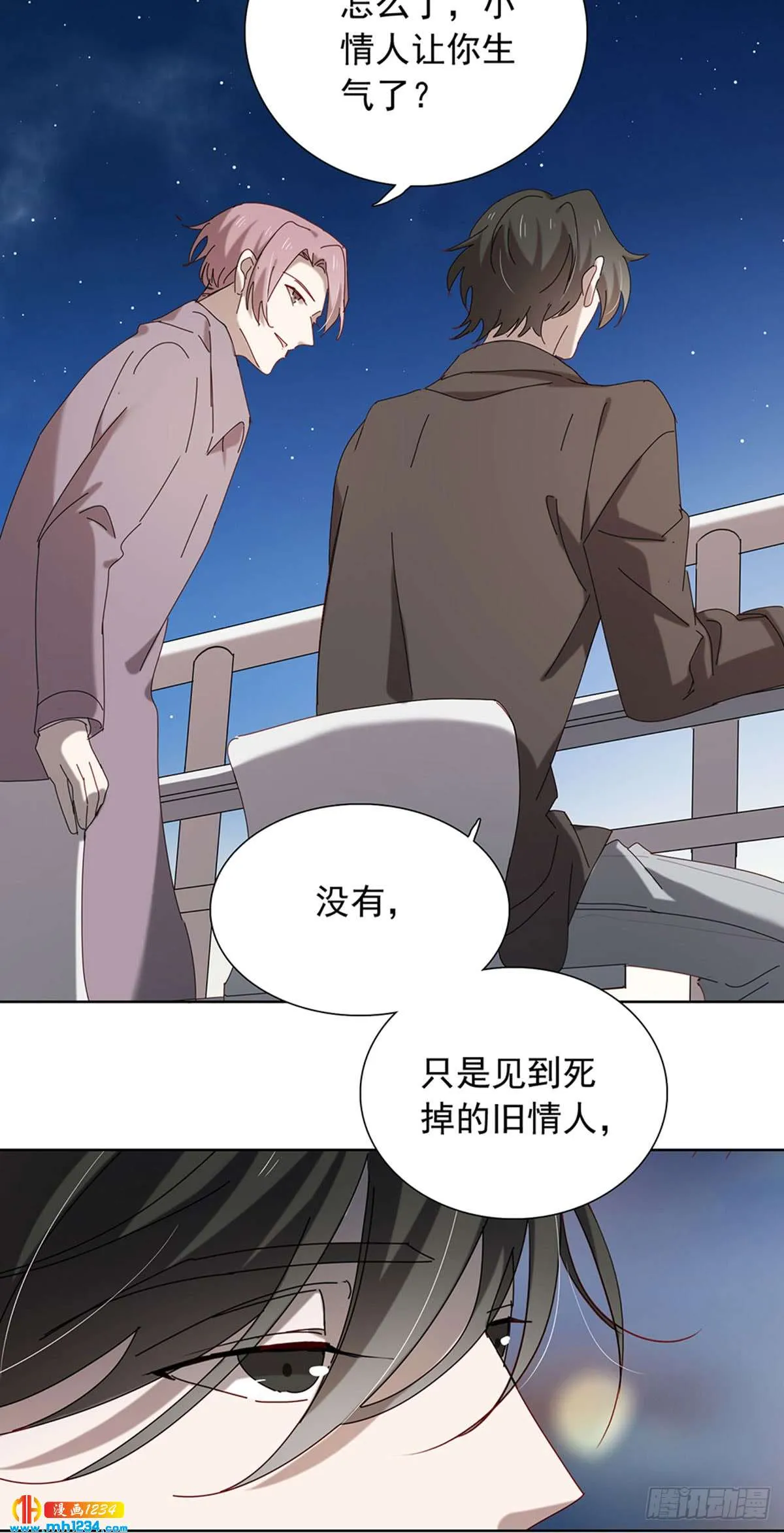 青云直上 第19页