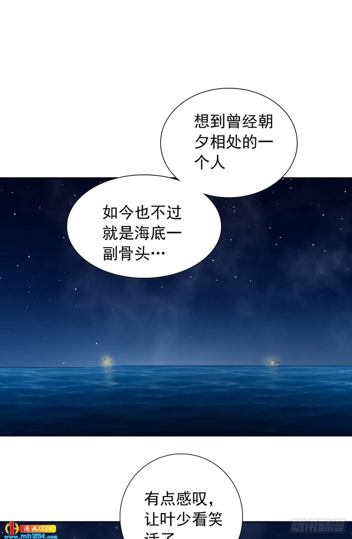青云直上 第20页