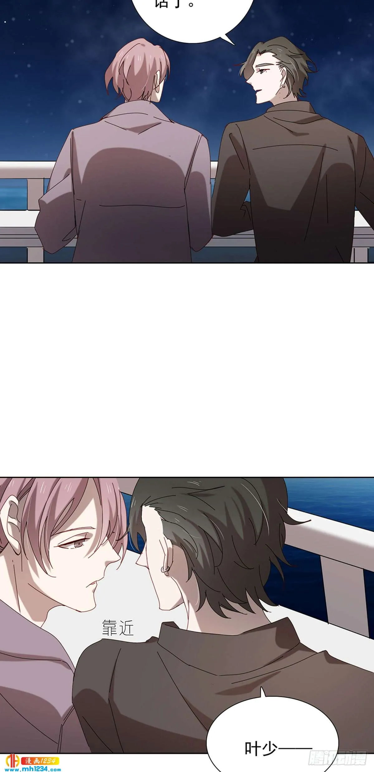 青云直上 第21页