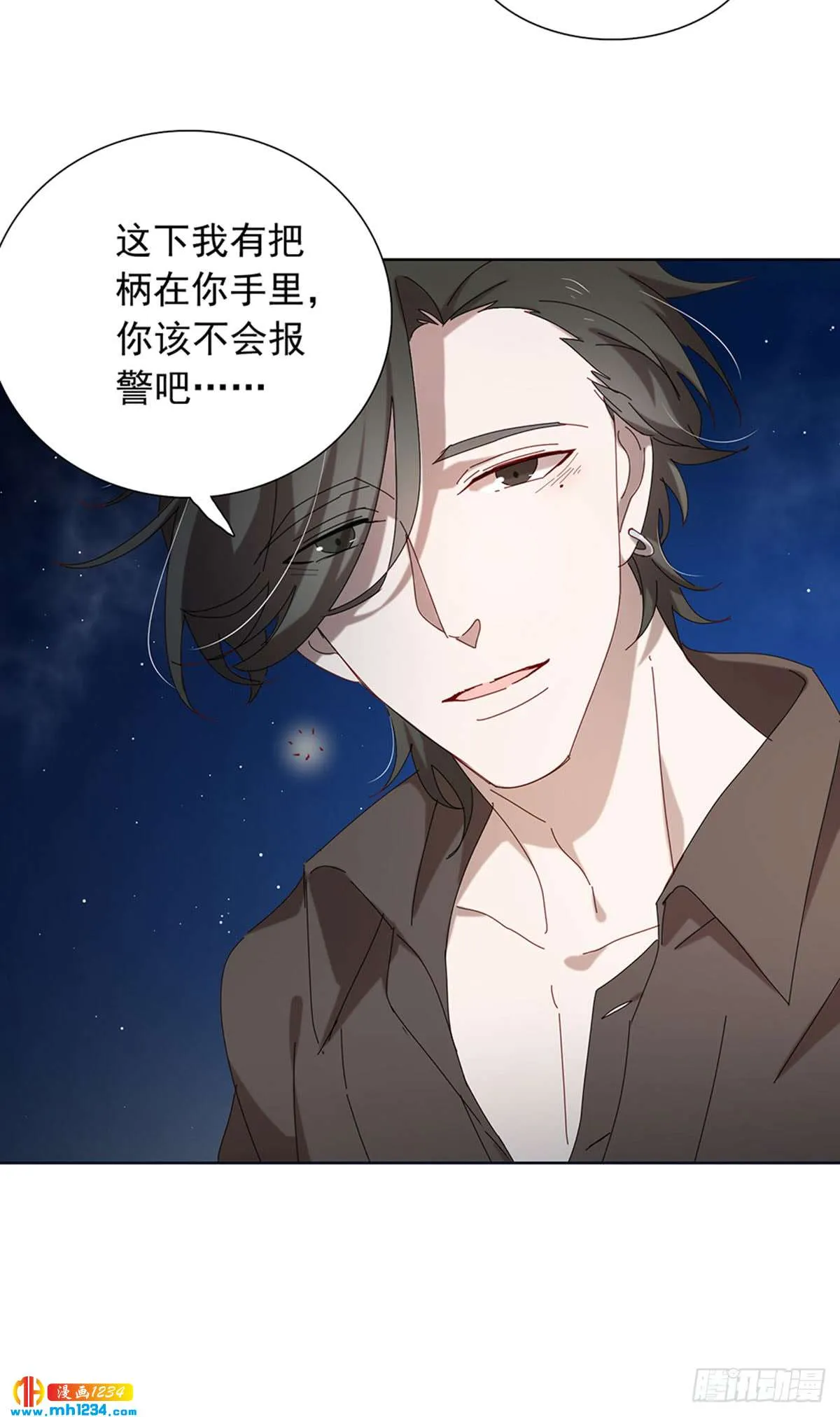 青云直上 第22页