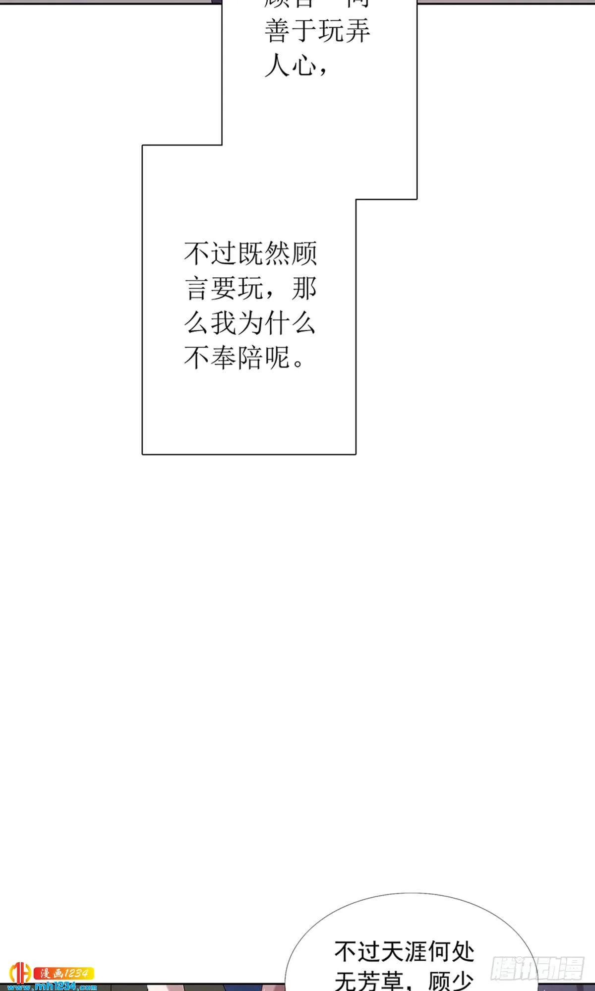青云直上 第26页