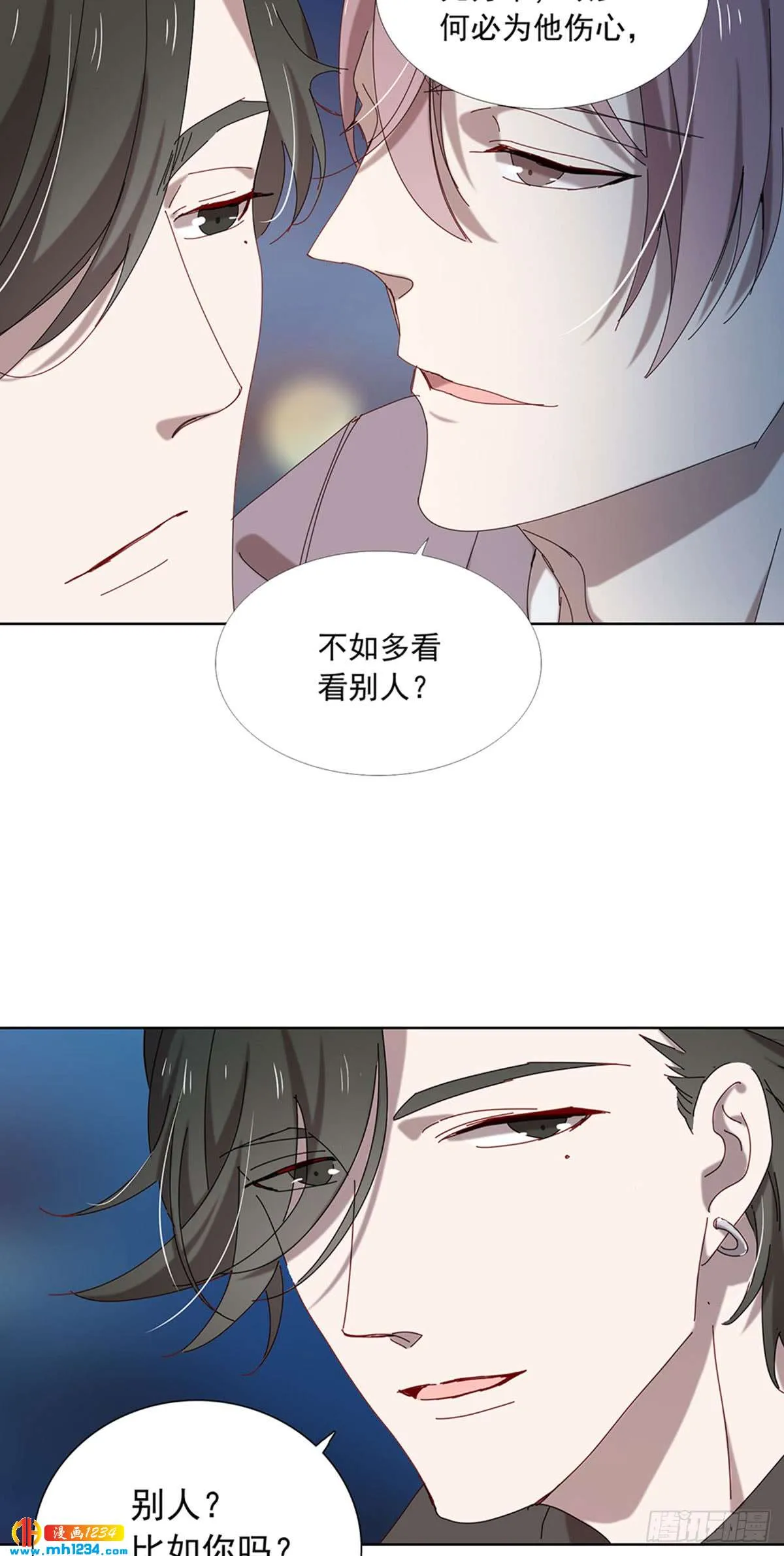 青云直上 第27页