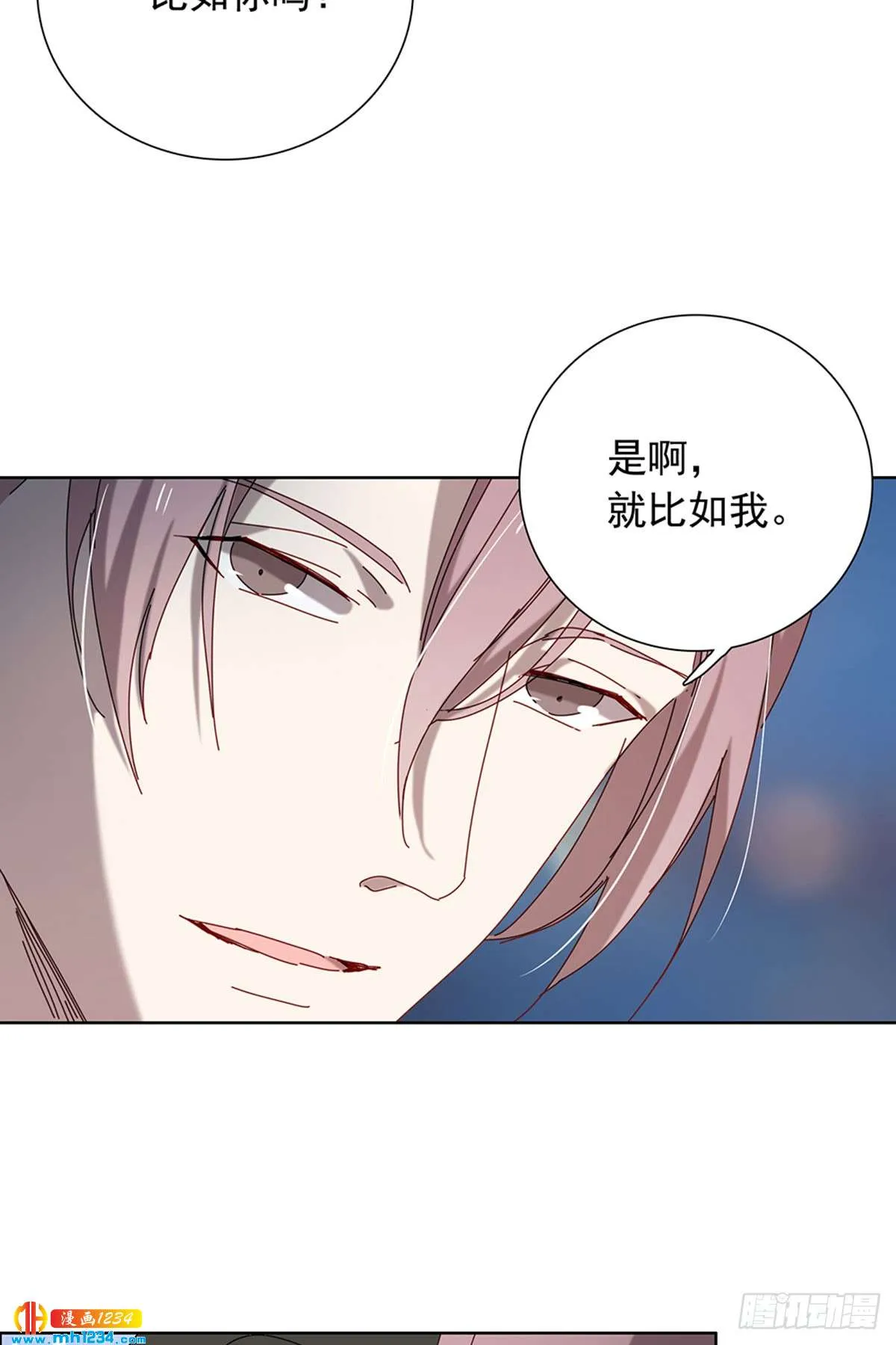 青云直上 第28页