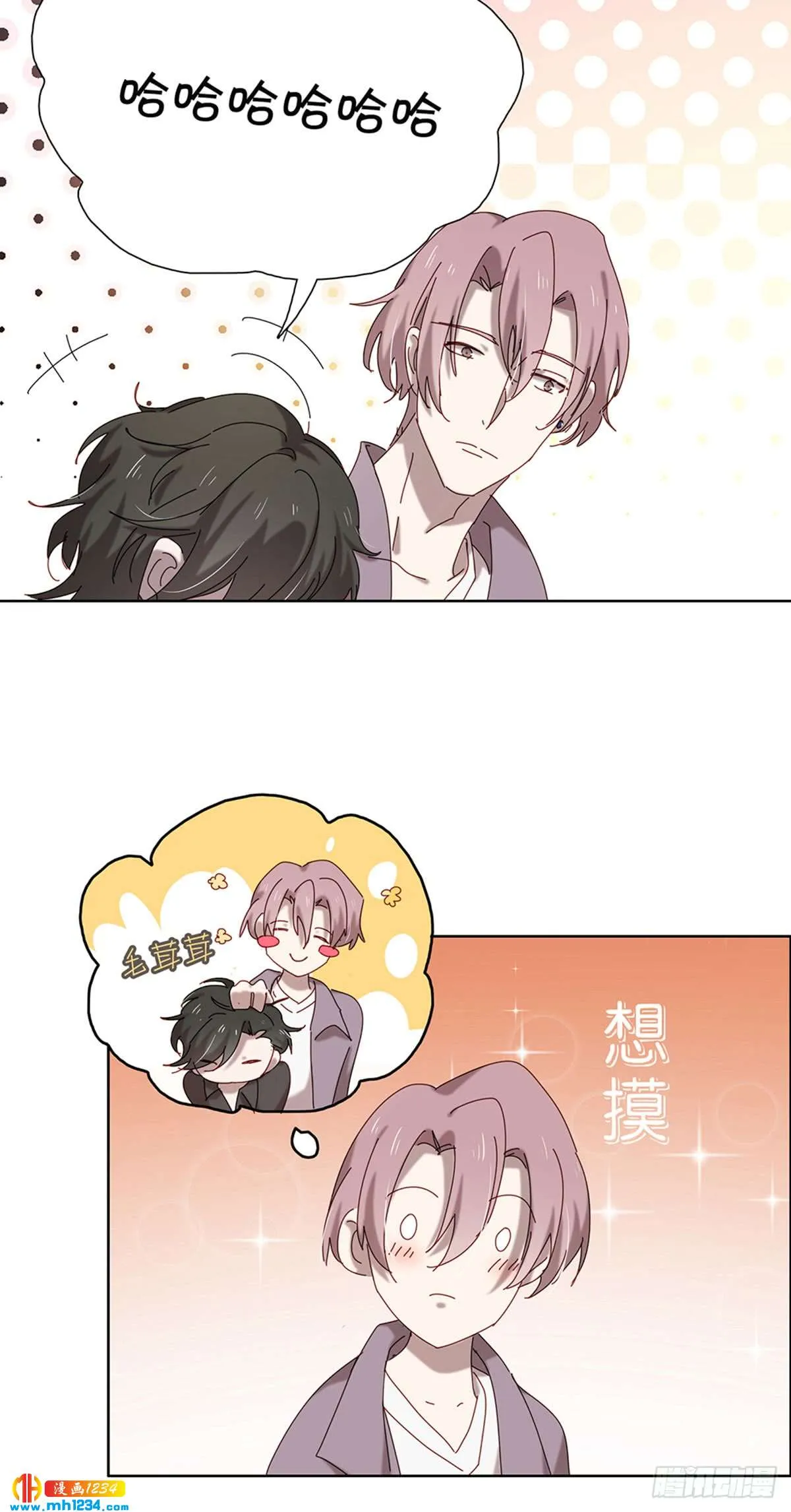 青云直上 第31页