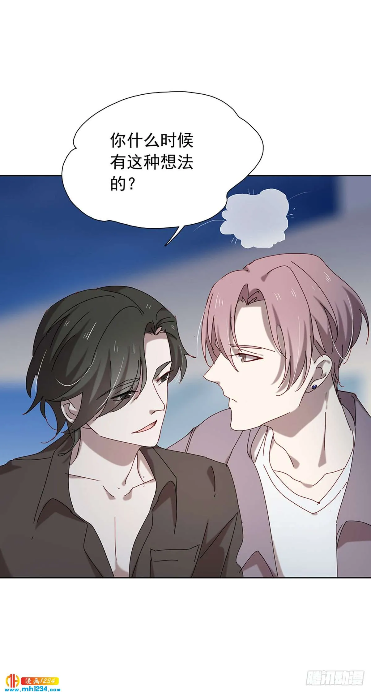 青云直上 第32页