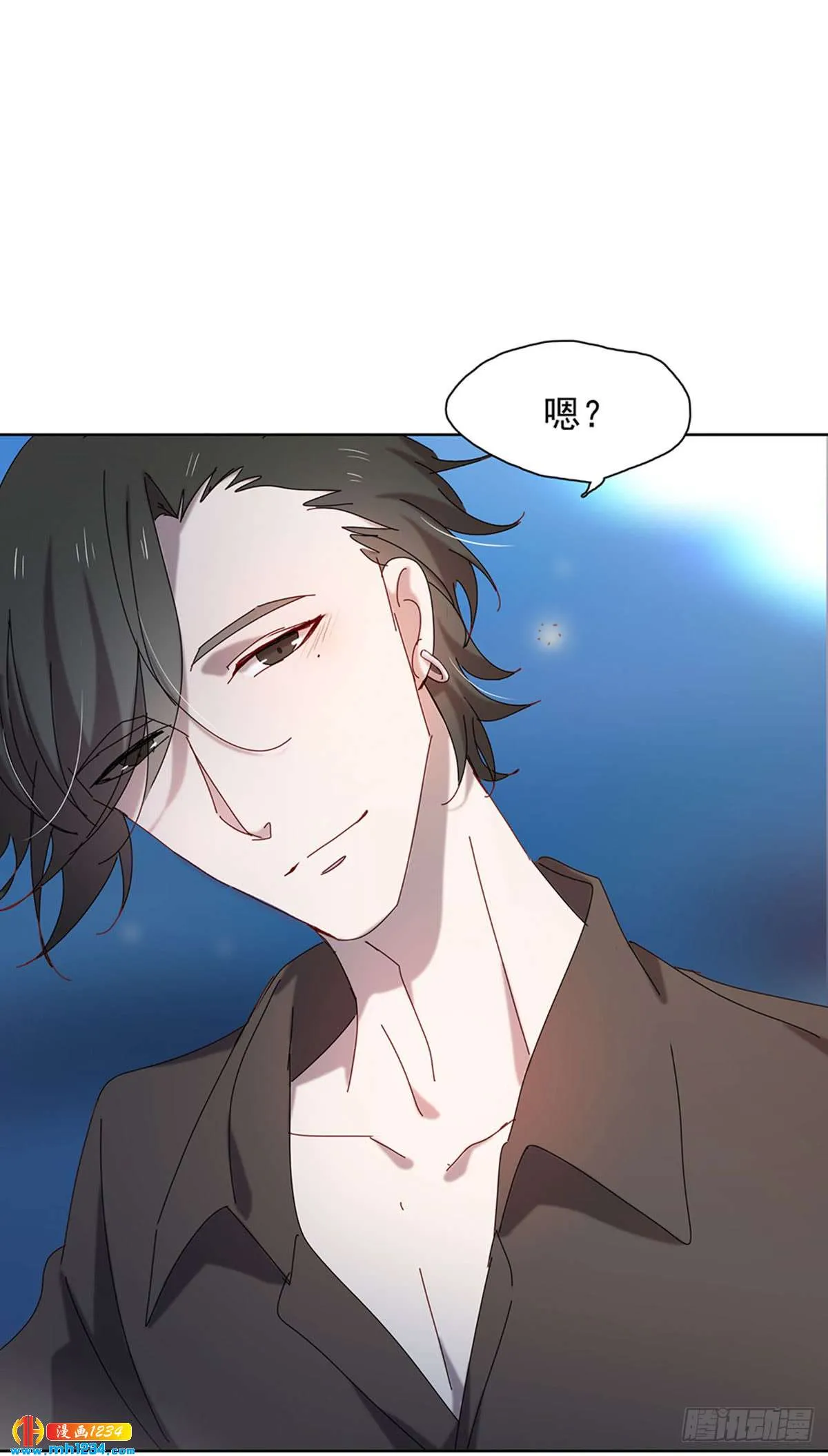 青云直上 第33页