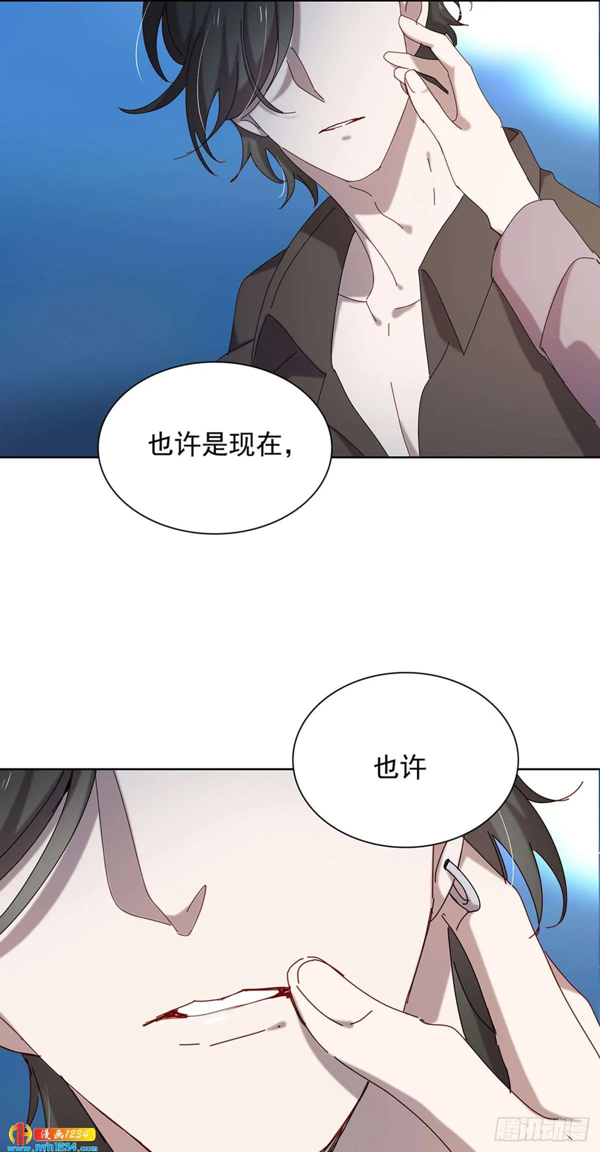 青云直上 第35页