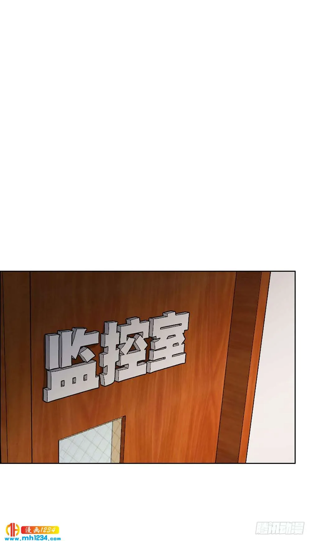 你要信我 第14页