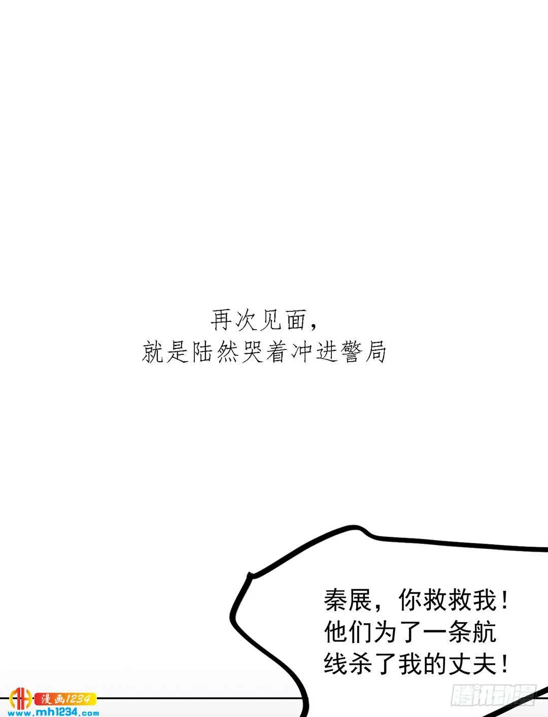 前尘往事 第44页