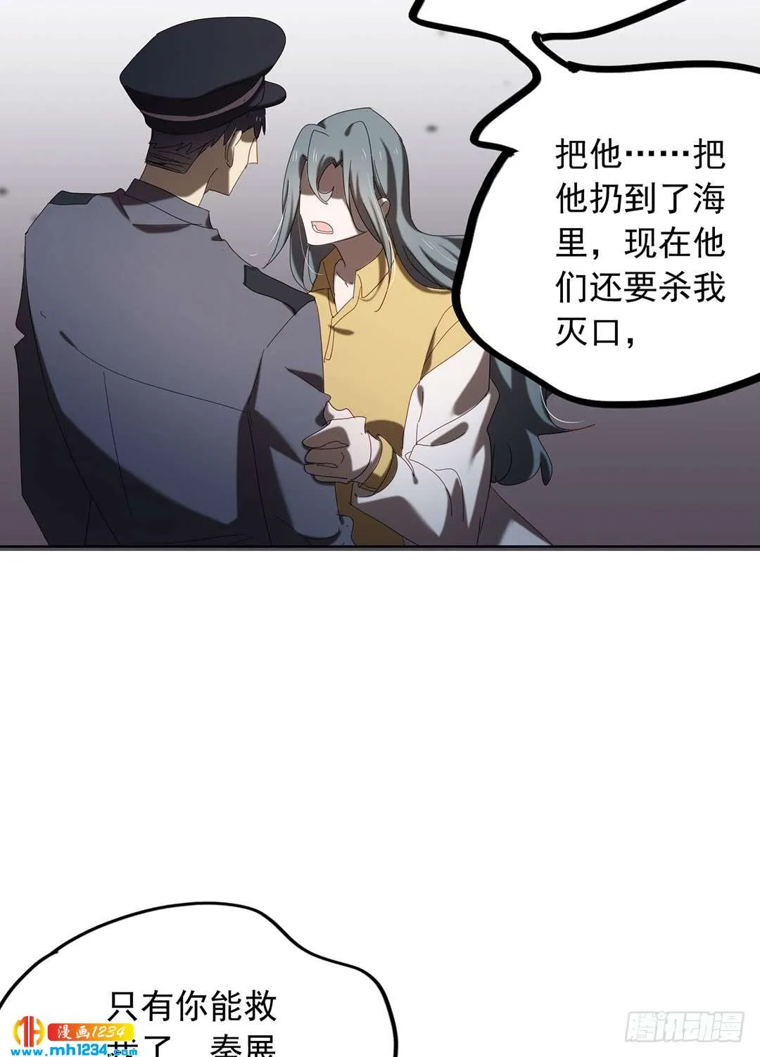 前尘往事 第45页