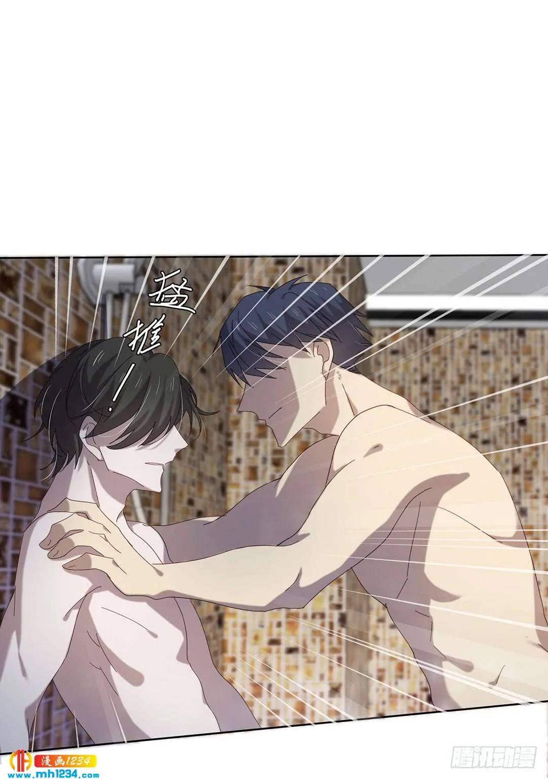 大胆试题 第31页