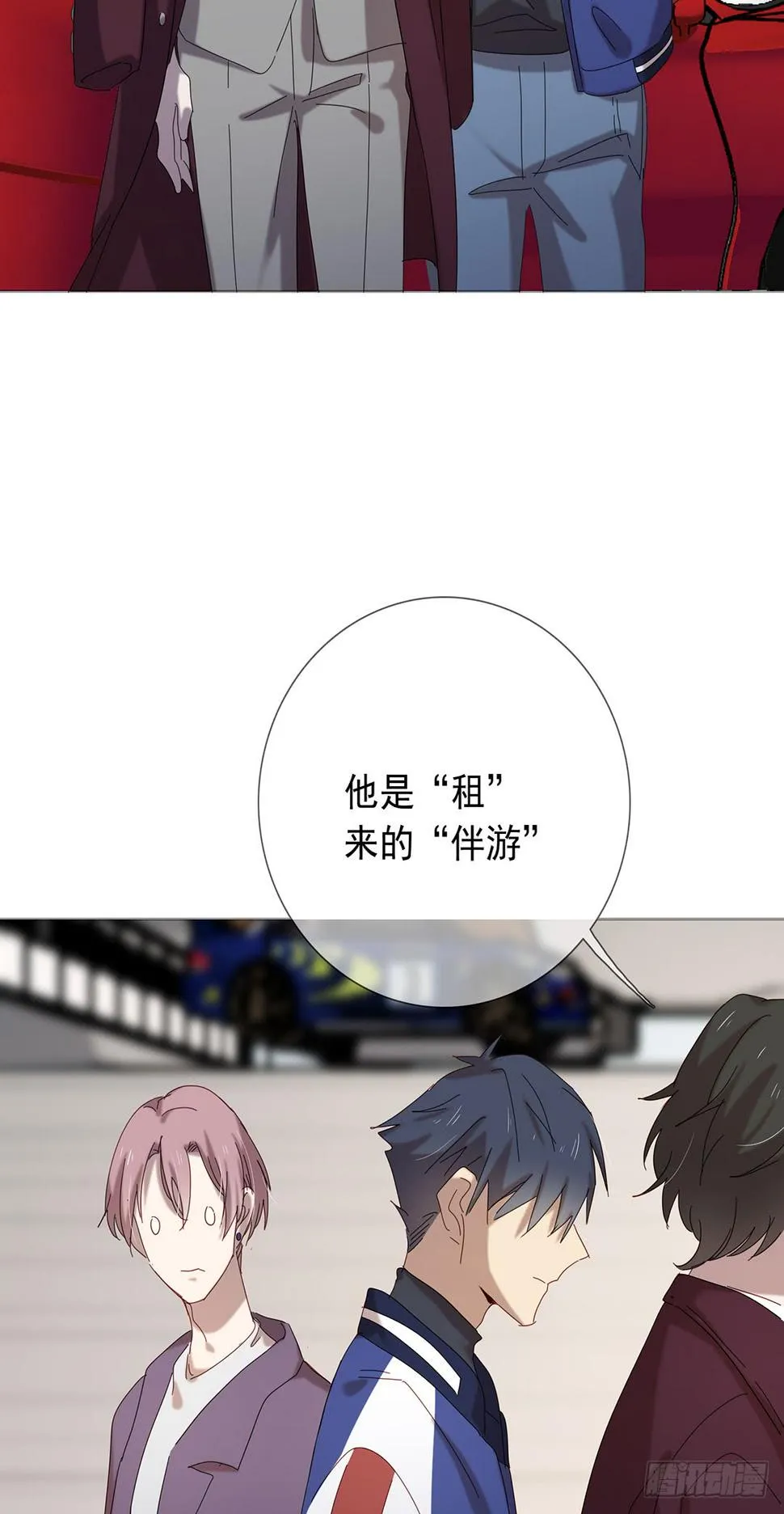 悸动的心 第15页