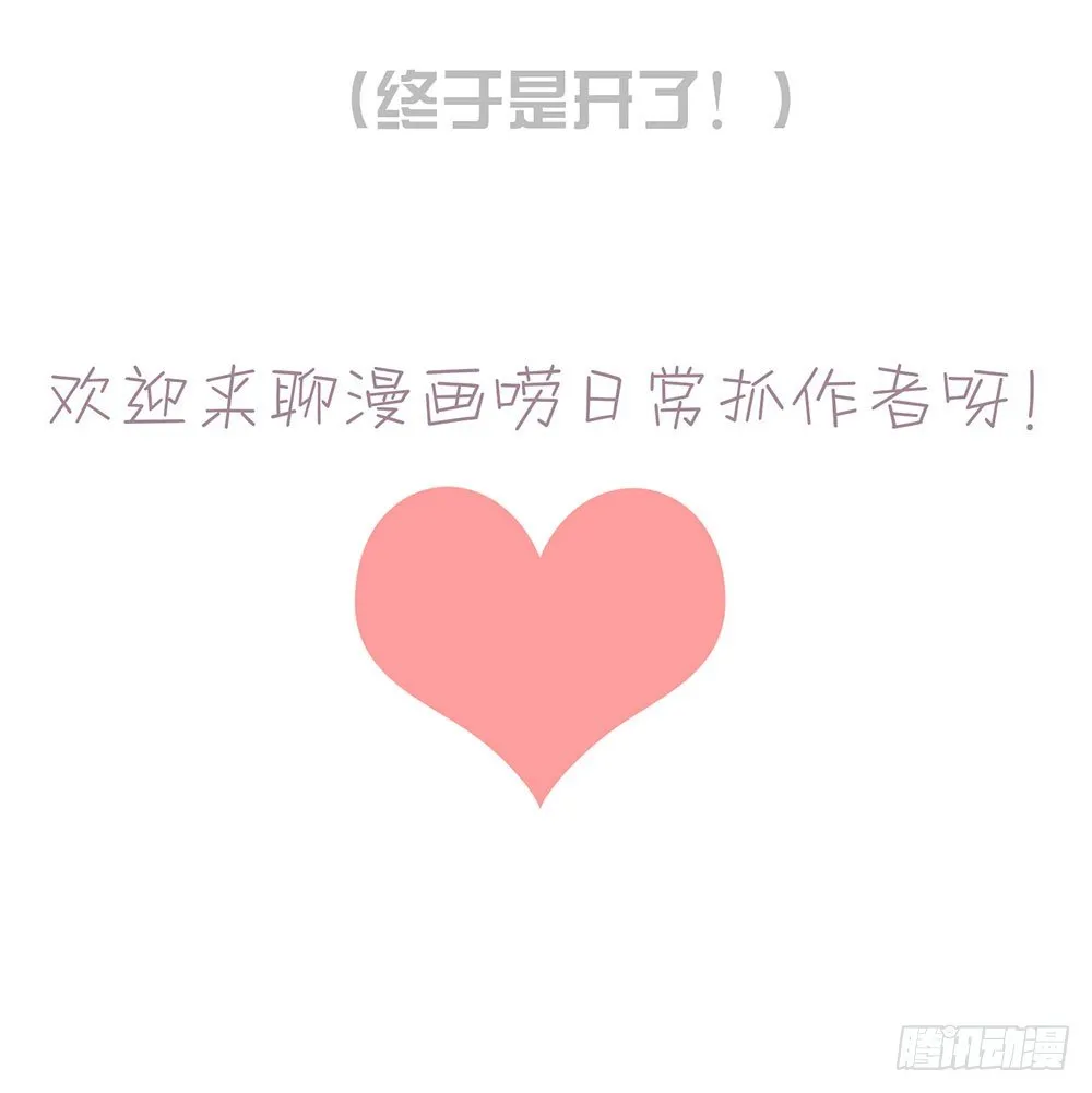 替我报仇 第71页