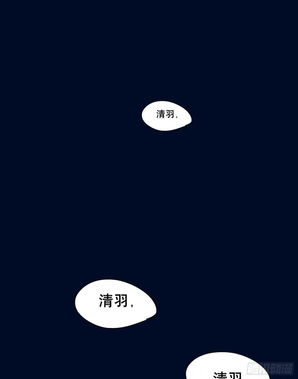 小心被坏人骗走 第61页