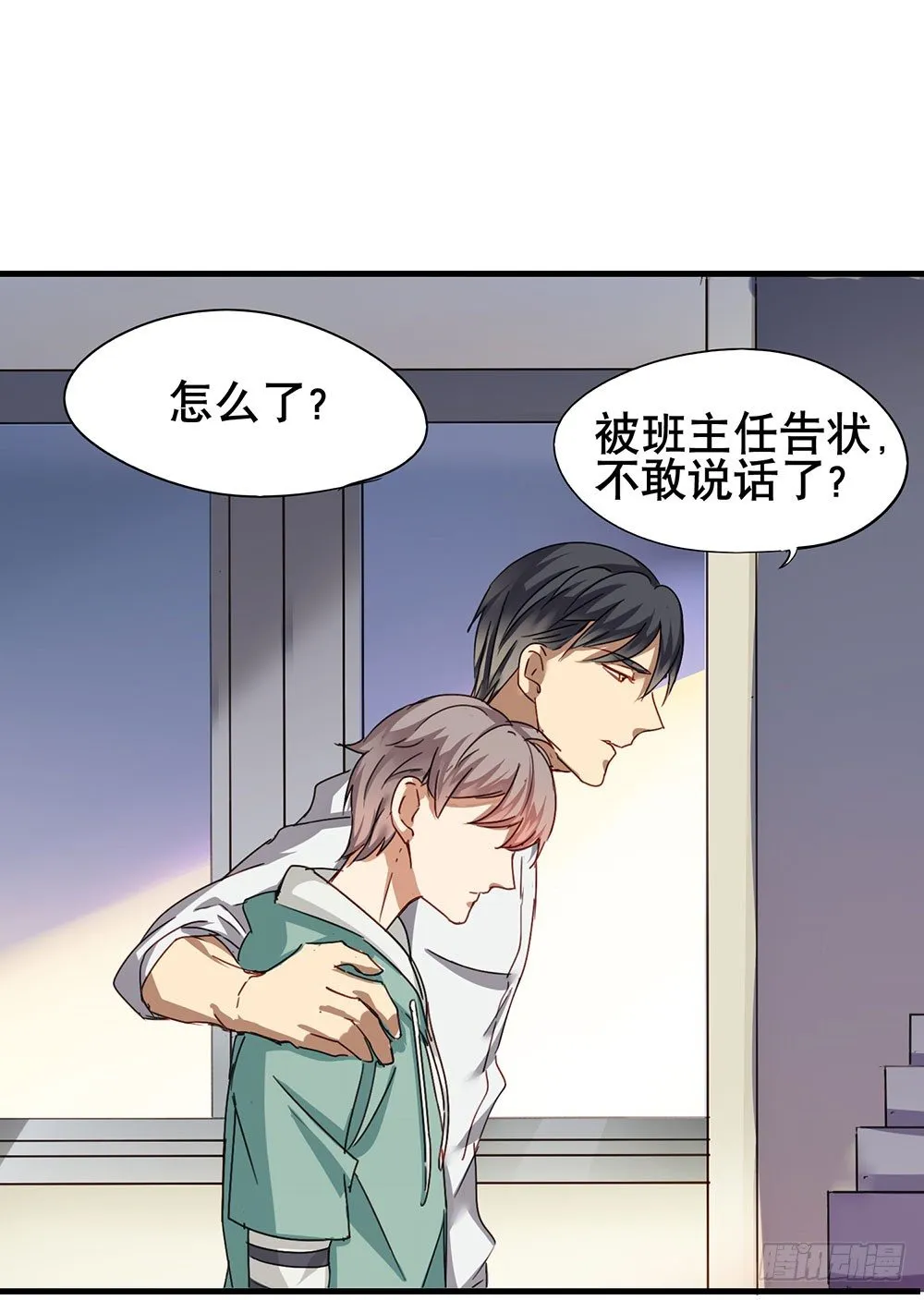 被过去纠缠 第46页