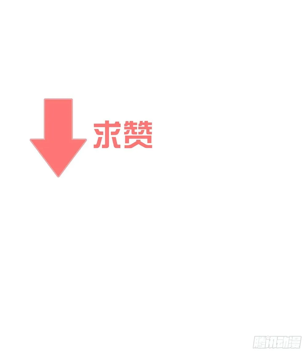 就只剩一周了 第61页