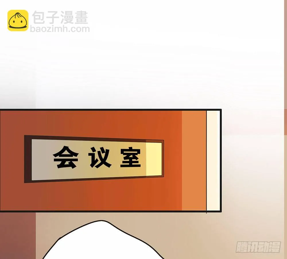 相信我吧 第24页