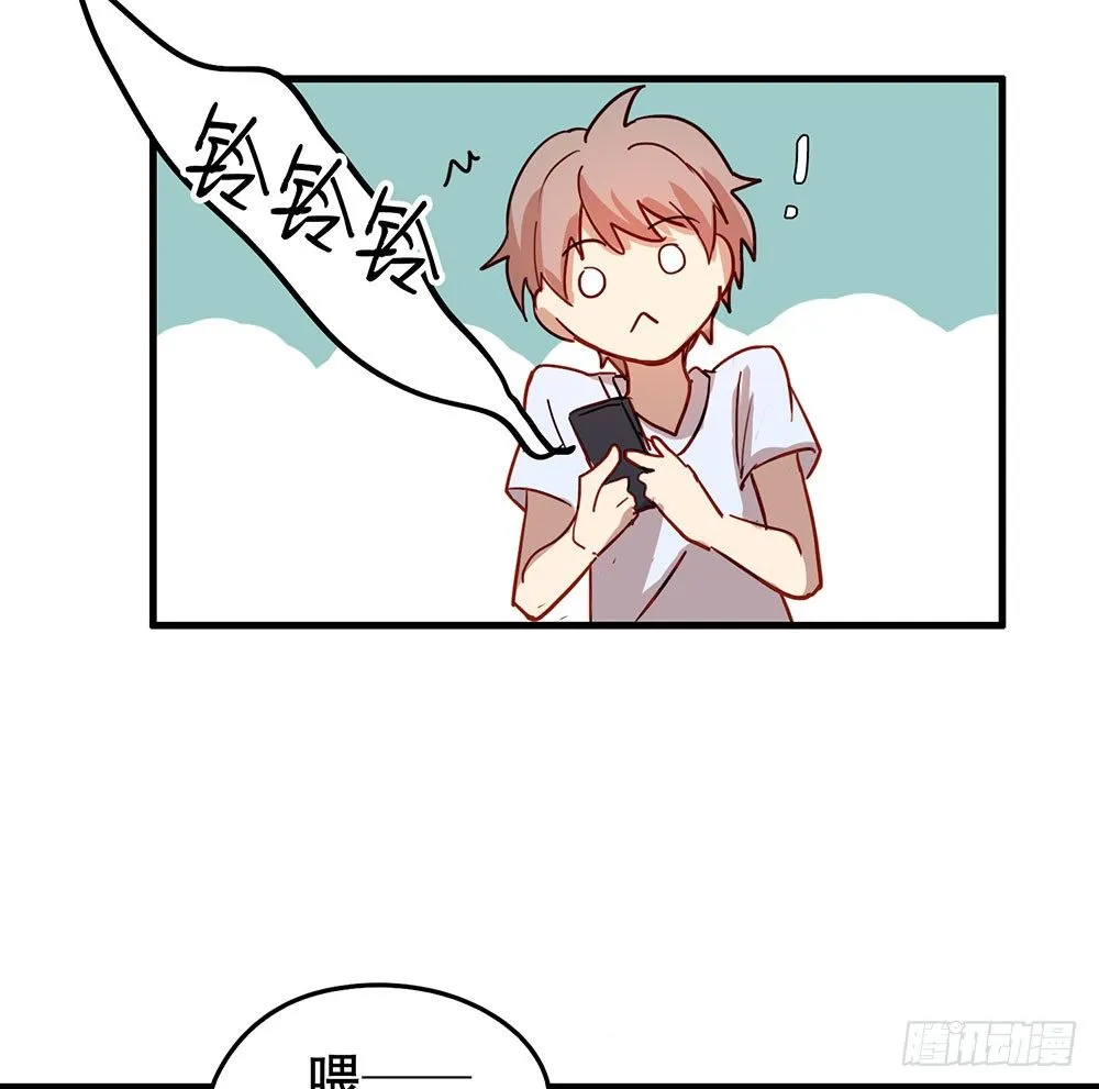 相信我吧 第48页