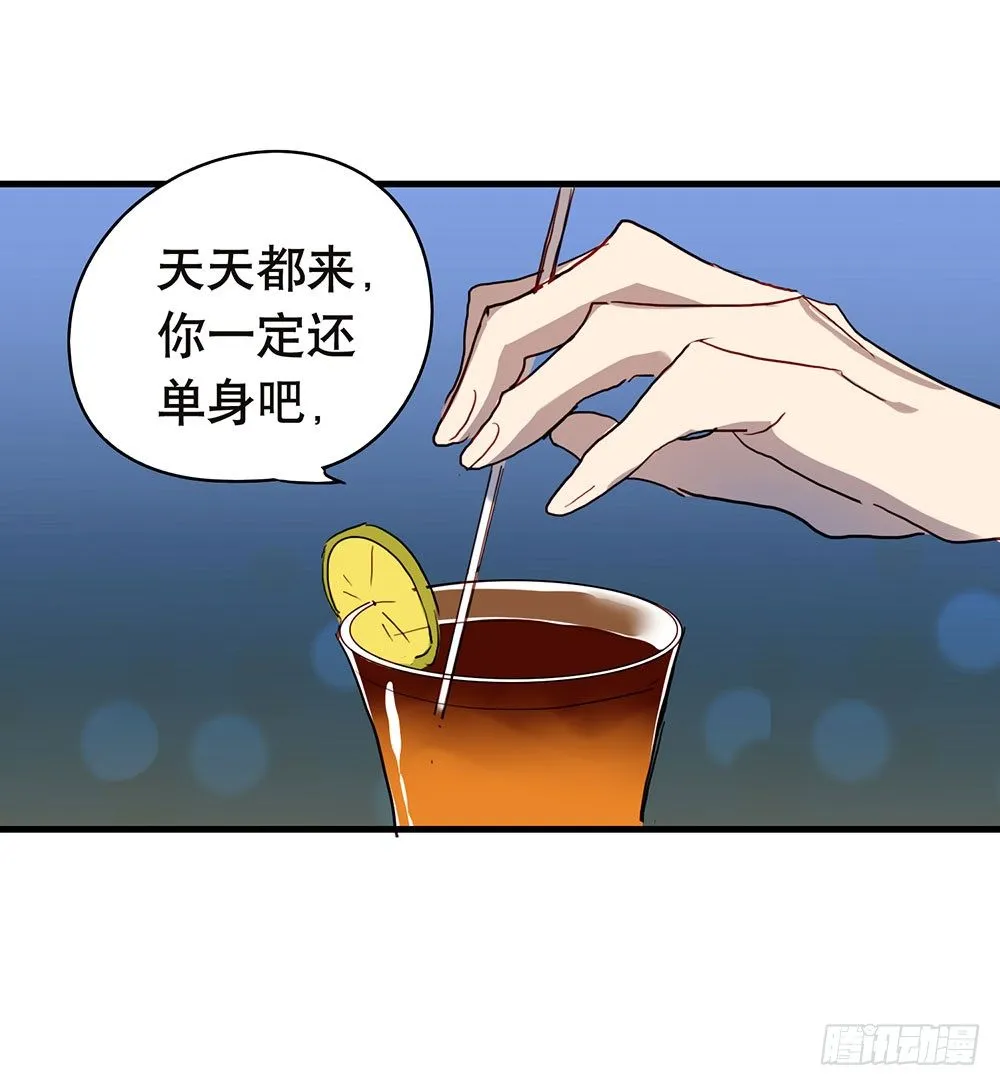 我送你回家 第38页