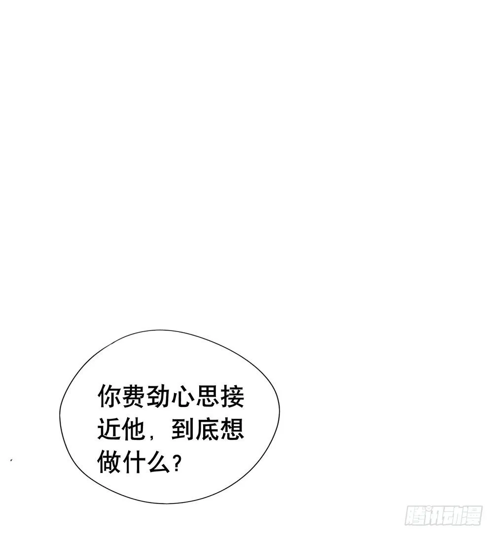 都是为了你 第1页