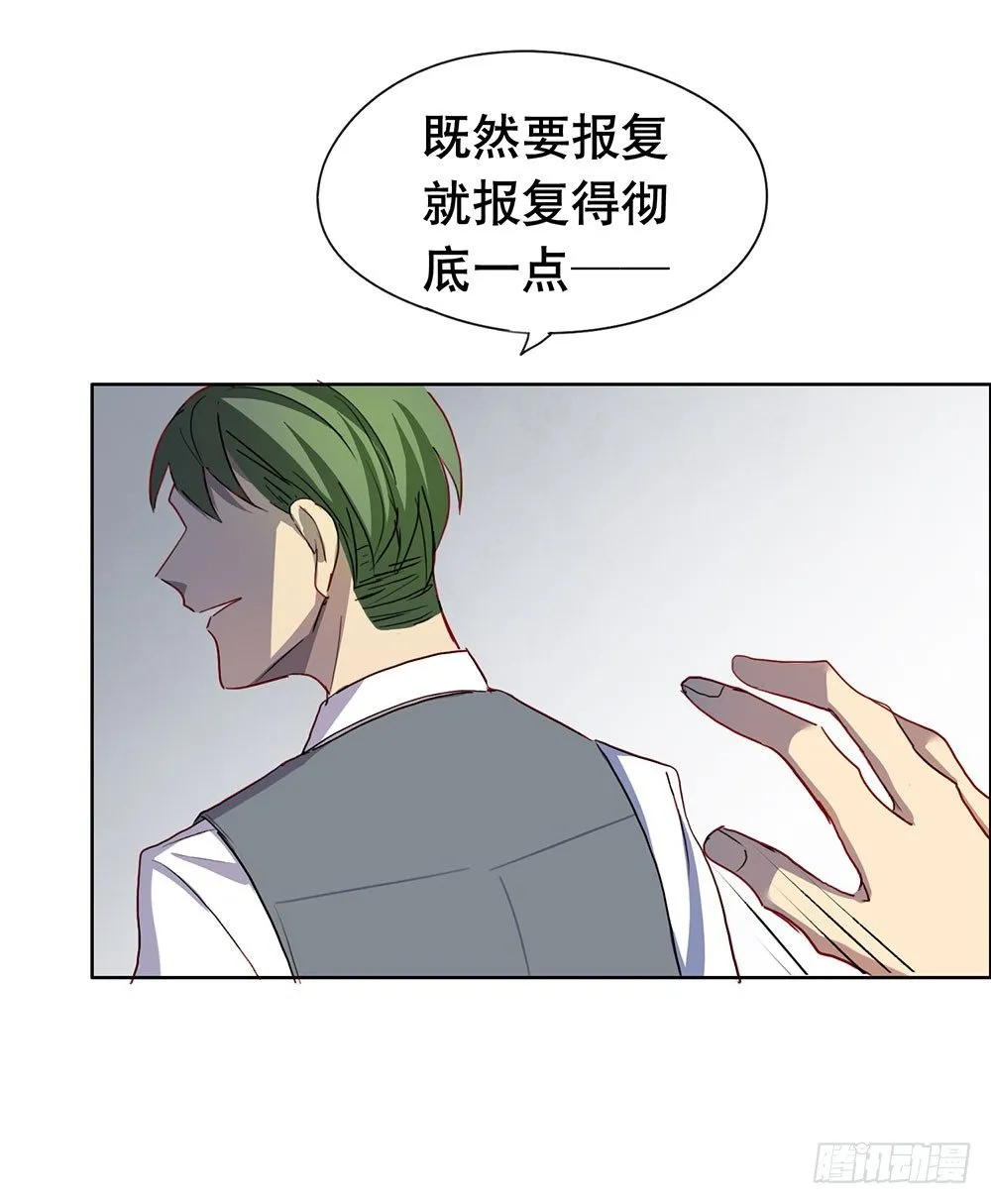 都是为了你 第10页