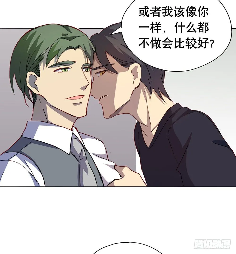 都是为了你 第15页