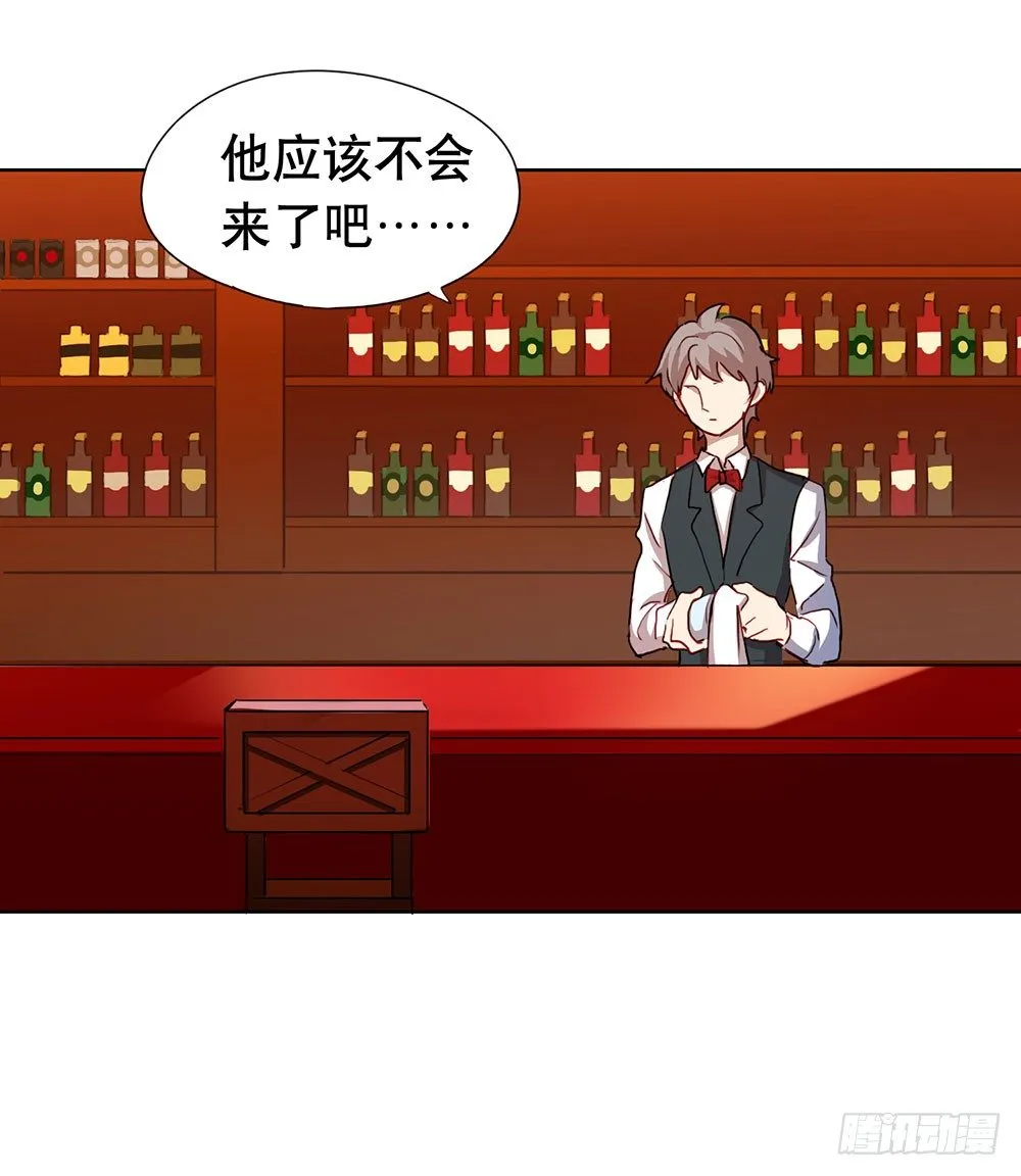都是为了你 第23页