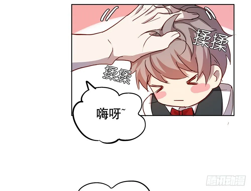 都是为了你 第36页