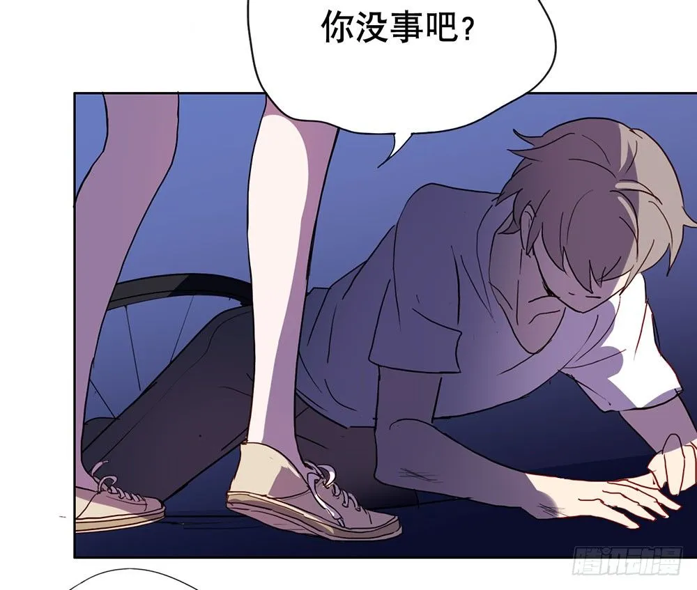 都是为了你 第45页
