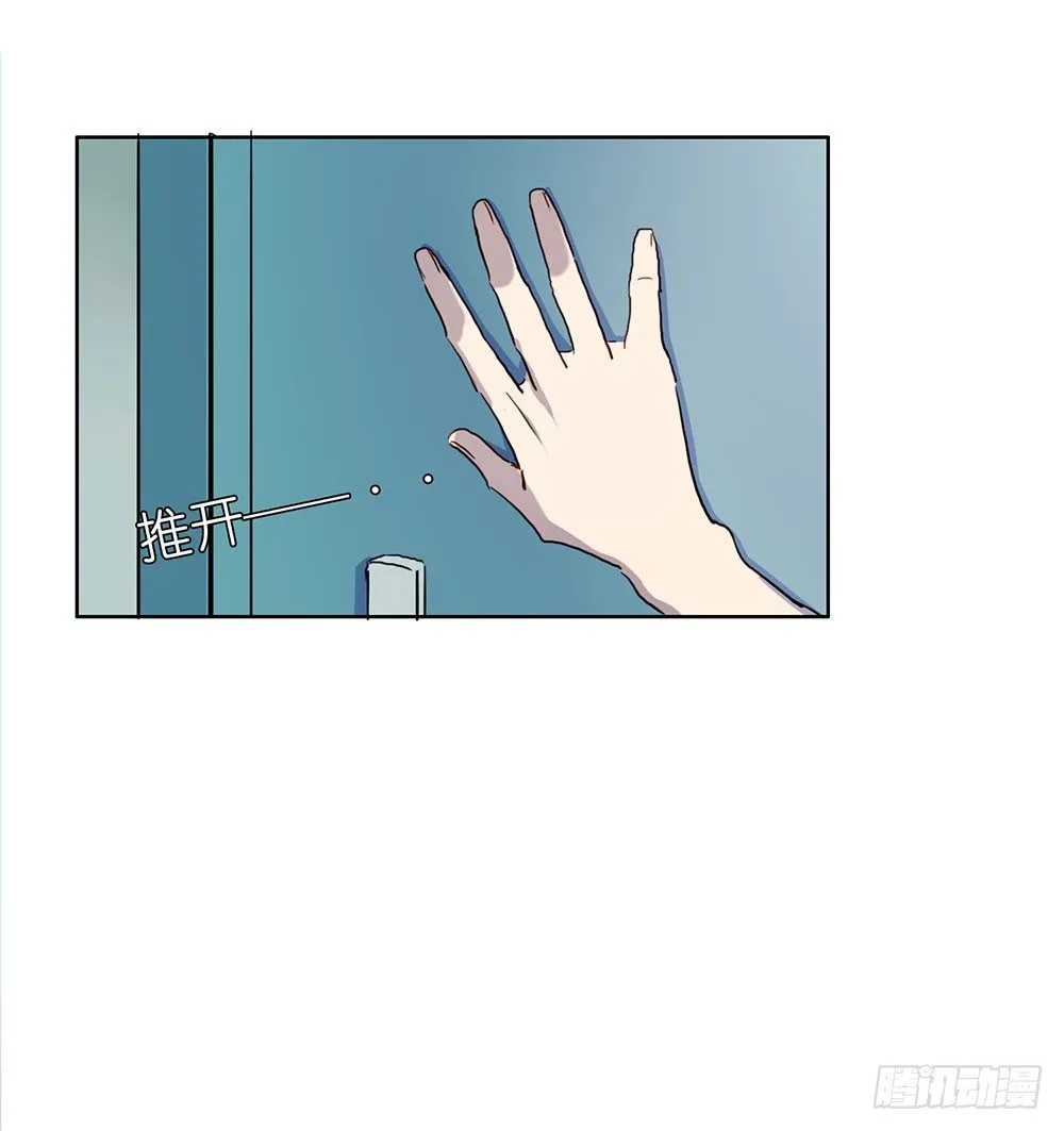 回去上学吧 第19页