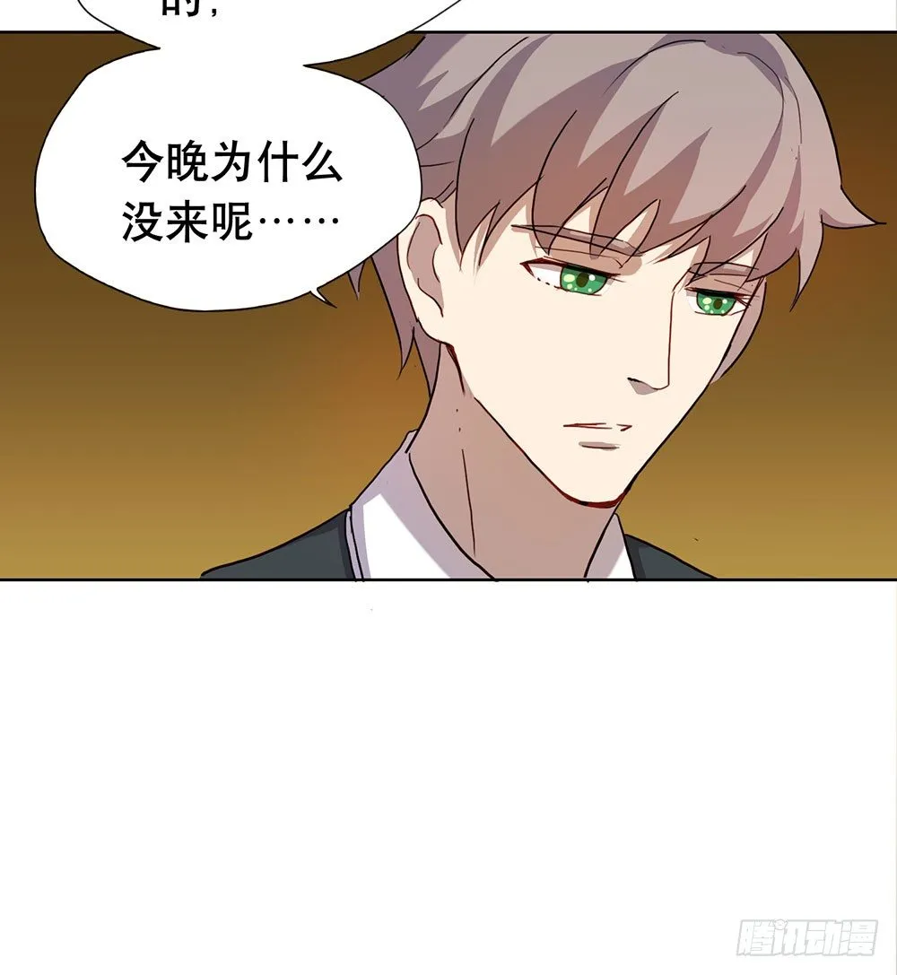 回去上学吧 第29页