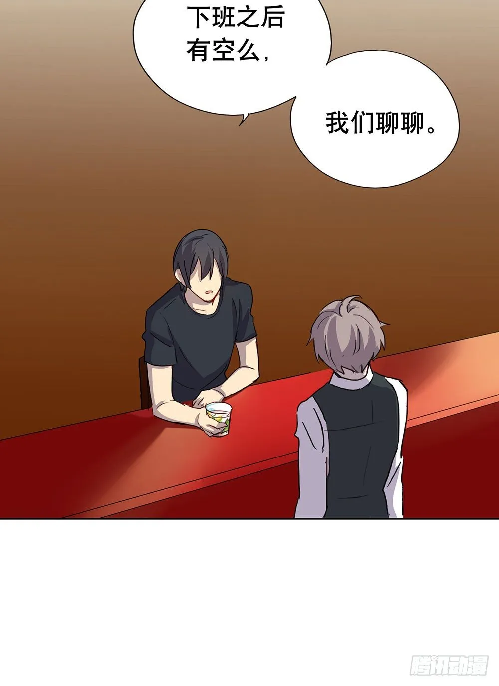回去上学吧 第46页
