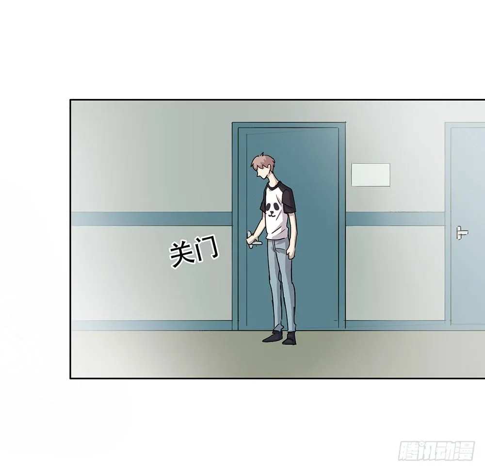 我已经想好了 第24页