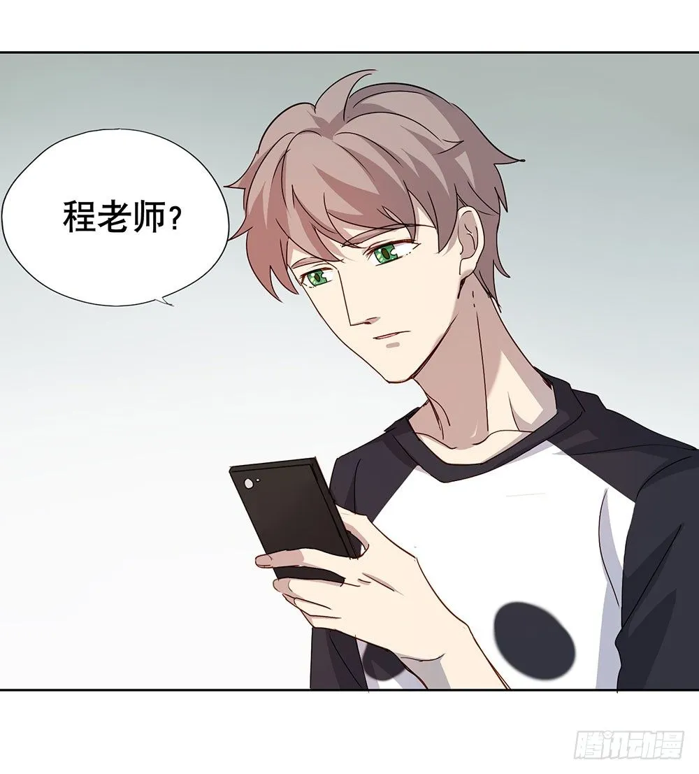 我已经想好了 第27页
