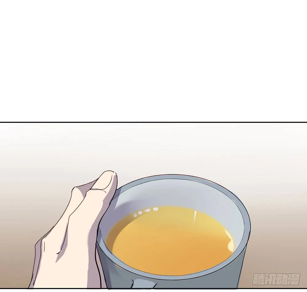 我已经想好了 第29页