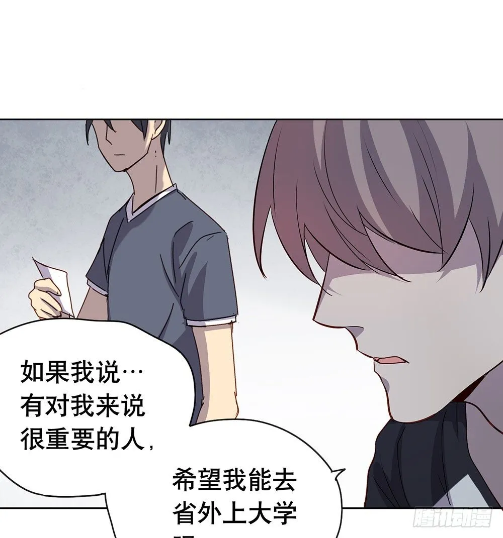 我已经想好了 第37页