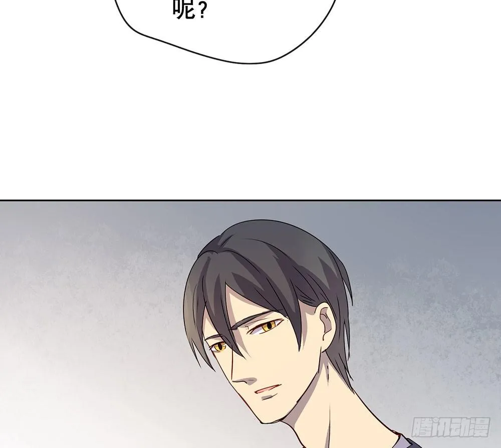 我已经想好了 第38页