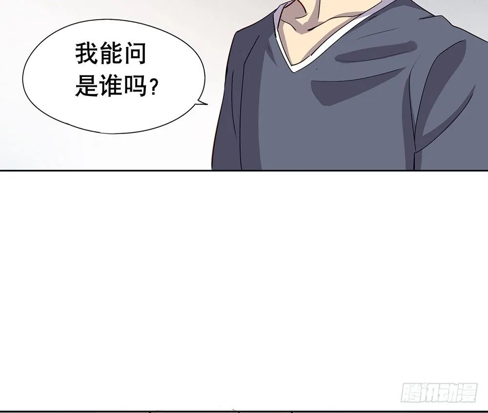 我已经想好了 第39页
