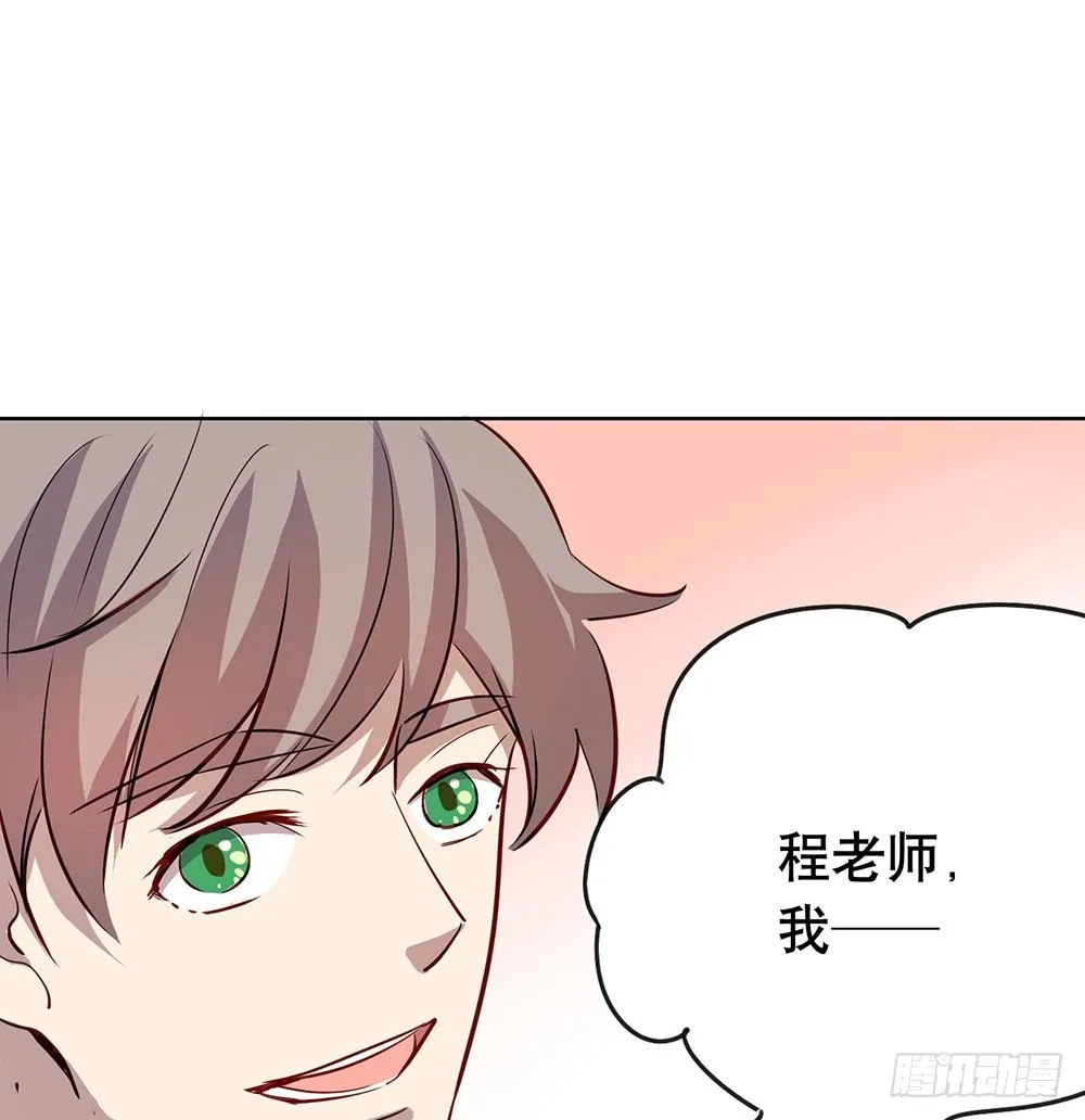 我已经想好了 第48页